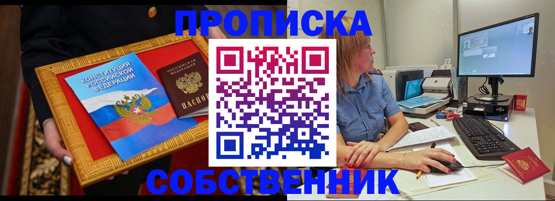 регистрация для дет. сада в Реутове